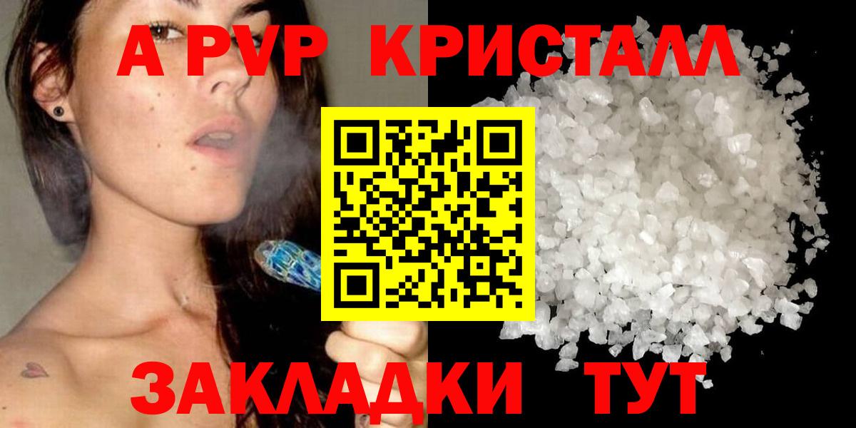 Alpha PVP мука  цены наркотик  Семилуки  Вход с VPN  Alfa_PVP Соль 