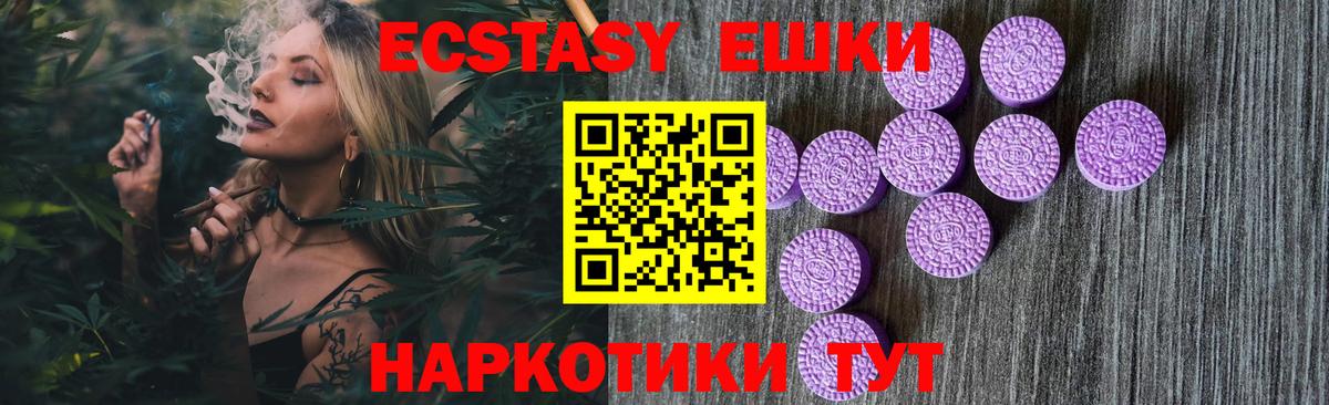 shop какой сайт  ЭКСТАЗИ 280 MDMA  Экстази 280мг  Вход с VPN  Семилуки 