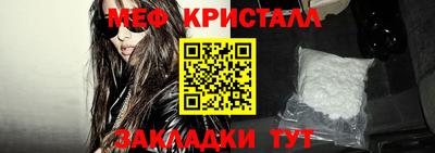 хмурый Рузаевка