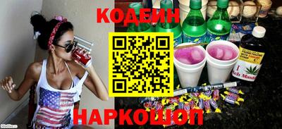 COCAINE Рязань