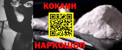 COCAINE Рязань