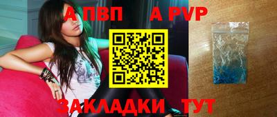 COCAINE Рязань
