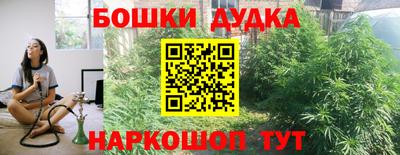 гидропоника Рыбинск