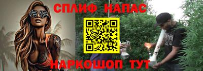COCAINE Рязань