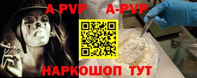 хмурый Рузаевка