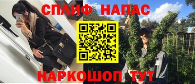 хмурый Рузаевка