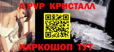 гидропоника Рыбинск