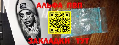 хмурый Рузаевка