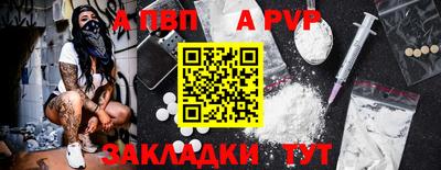 COCAINE Рязань