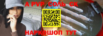 гидропоника Рыбинск