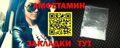 хмурый Рузаевка