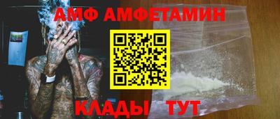 хмурый Рузаевка