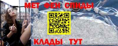 хмурый Рузаевка