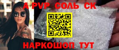 хмурый Рузаевка