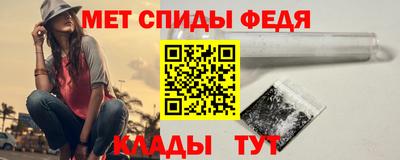 хмурый Рузаевка