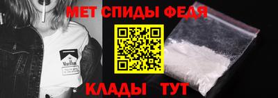 хмурый Рузаевка