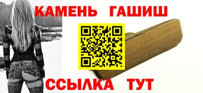 хмурый Рузаевка