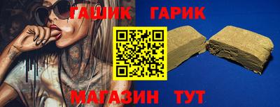 гидропоника Рыбинск