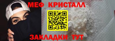 COCAINE Рязань