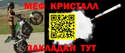 хмурый Рузаевка