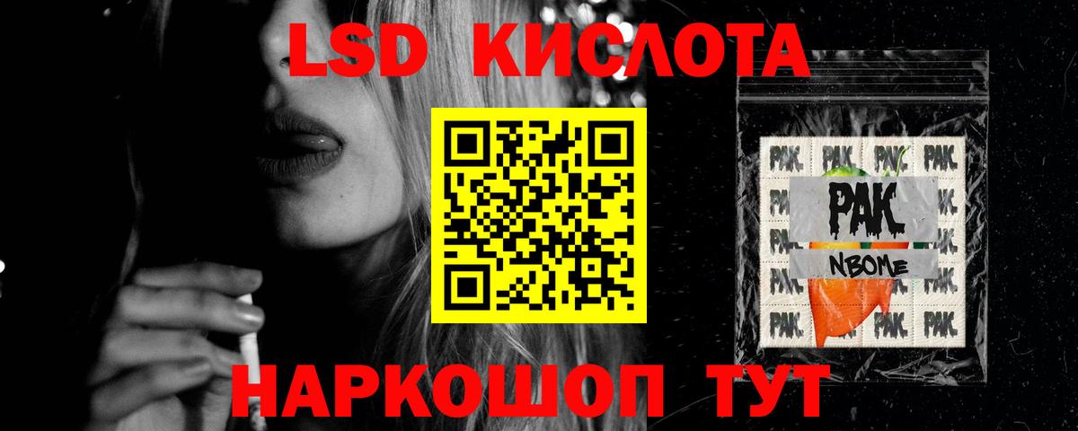 Семилуки  Лсд 25 экстази  ЛСД экстази ecstasy  Вход с VPN  LSD-25 экстази кислота 