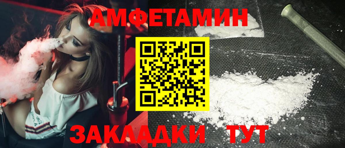 Метамфетамин кристалл Семилуки