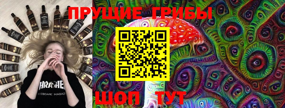 Галлюциногенные грибы MAGIC MUSHROOMS Семилуки