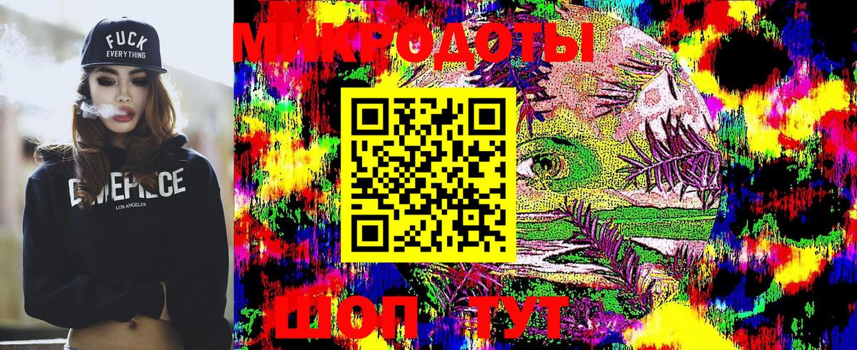 Псилоцибиновые грибы MAGIC MUSHROOMS  Вход с VPN  Галлюциногенные грибы GOLDEN TEACHER  Семилуки 