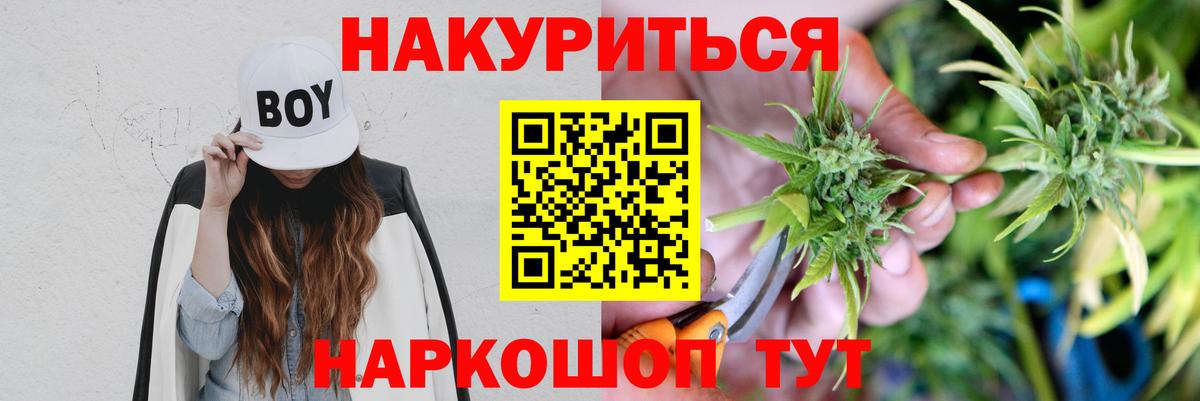 Конопля тримм Семилуки